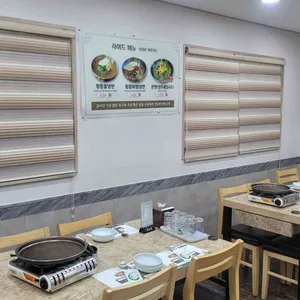 냉수탕가든 리뷰 사진