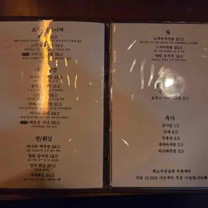 요주 리뷰 사진