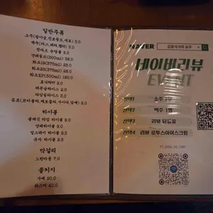 요주 리뷰 사진