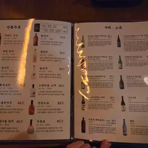 요주 리뷰 사진