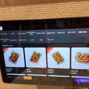 교촌치킨 리뷰 사진