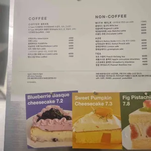 카페 이사벨 리뷰 사진