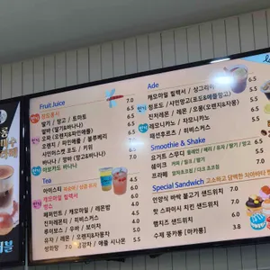 러버블 리뷰 사진