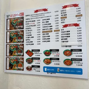 우리할매떡볶이 리뷰 사진