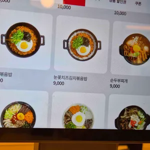 신포우리만두 리뷰 사진