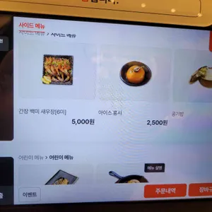 달빛에구운고등어 리뷰 사진