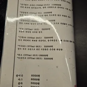 사당헌상 리뷰 사진