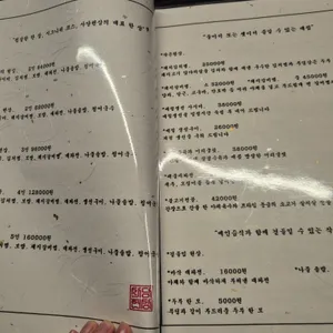 사당헌상 리뷰 사진