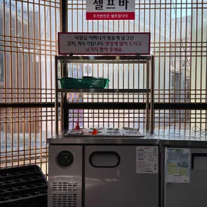 가마실돼지국밥 리뷰 사진