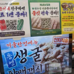 양은이네 리뷰 사진