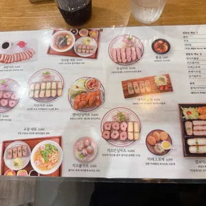 카츠안 리뷰 사진