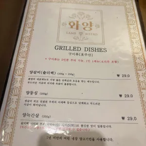 화양 리뷰 사진