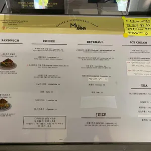 뮤제 리뷰 사진