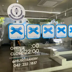 뮤제 리뷰 사진