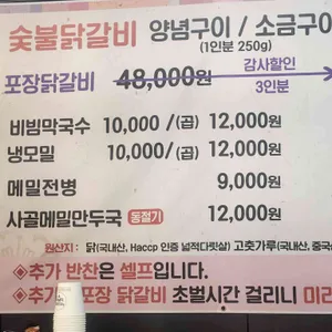 태화산 명가 리뷰 사진