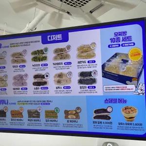 베이크백 리뷰 사진