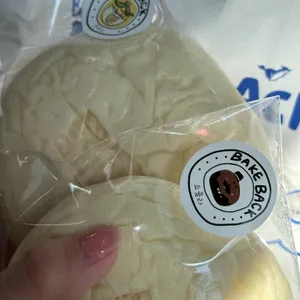 베이크백 사진 2