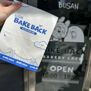 베이크백 리뷰 사진