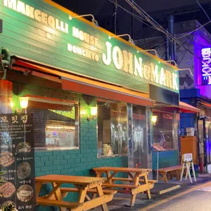 존앤마크 대표 사진