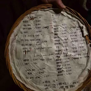 심마니 리뷰 사진