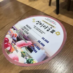 바르미 심비디움3 사진