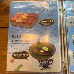 히사시돈부리 리뷰 사진