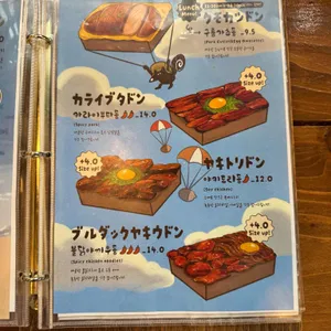 히사시돈부리 리뷰 사진