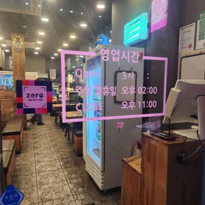 상 생삼겹살 리뷰 사진