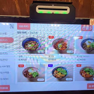 고칸 리뷰 사진