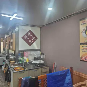 복남이네청국장 리뷰 사진