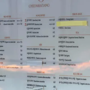 겸하당베이커리카페 리뷰 사진