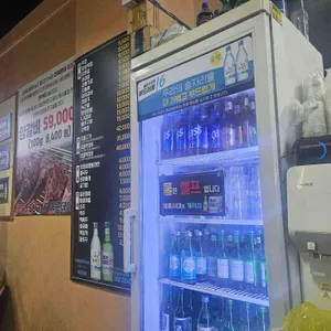 숯부레막창 리뷰 사진