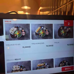 카츠왕 리뷰 사진