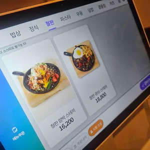 토끼정 리뷰 사진