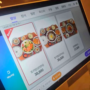 토끼정 리뷰 사진