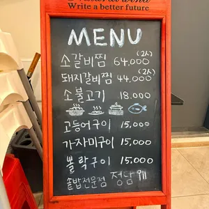 일광정담솥밥 리뷰 사진