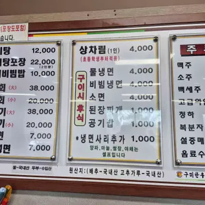 구미한우협회직판장 리뷰 사진