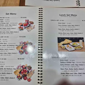 히말라얀 야크 레스토랑 리뷰 사진