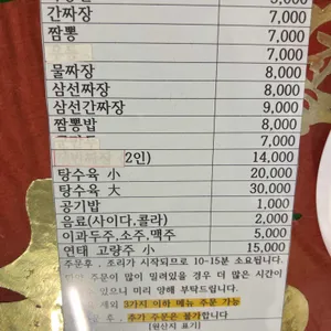 대보장 리뷰 사진