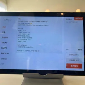 오브셀라 리뷰 사진