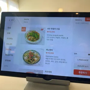 오브셀라 리뷰 사진