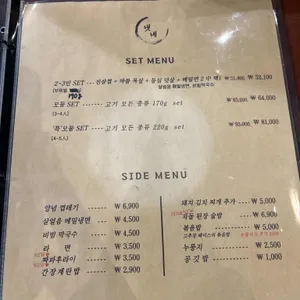 냇내 리뷰 사진