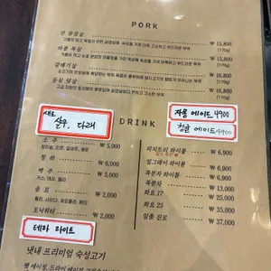 냇내 리뷰 사진