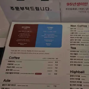 탄티 리뷰 사진