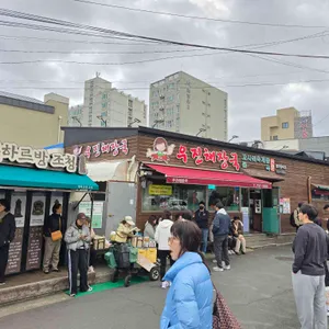 우진해장국 리뷰 사진