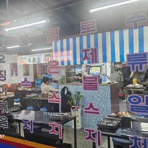 갑진집 리뷰 사진