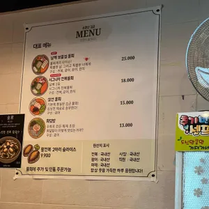 소문난김군 리뷰 사진