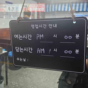 갑진집 리뷰 사진