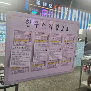 갑진집 리뷰 사진