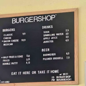 버거샵 리뷰 사진